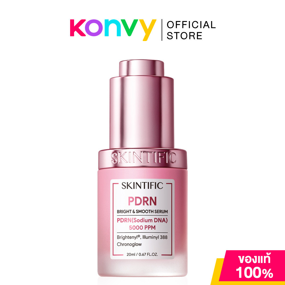 SKINTIFIC PDRN Bright & Smooth Serum 20ml สคินทิฟฟิค เซรั่มผิวกระจ่างใส.
