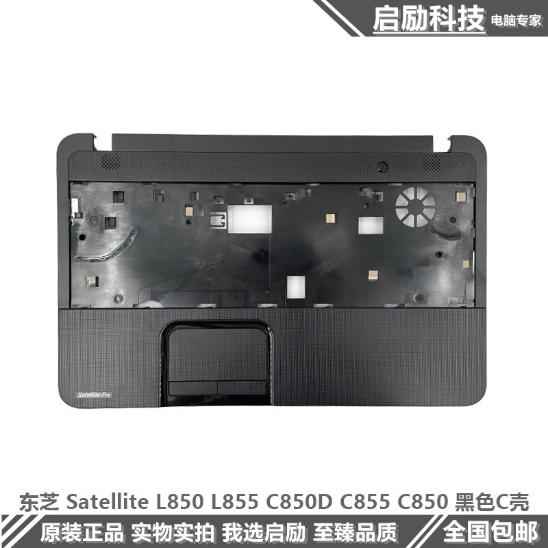 Original Toshiba Satellite L850 C850D C855 C850 C เปลือกเชลล์ที่วางฝ่ามือ
