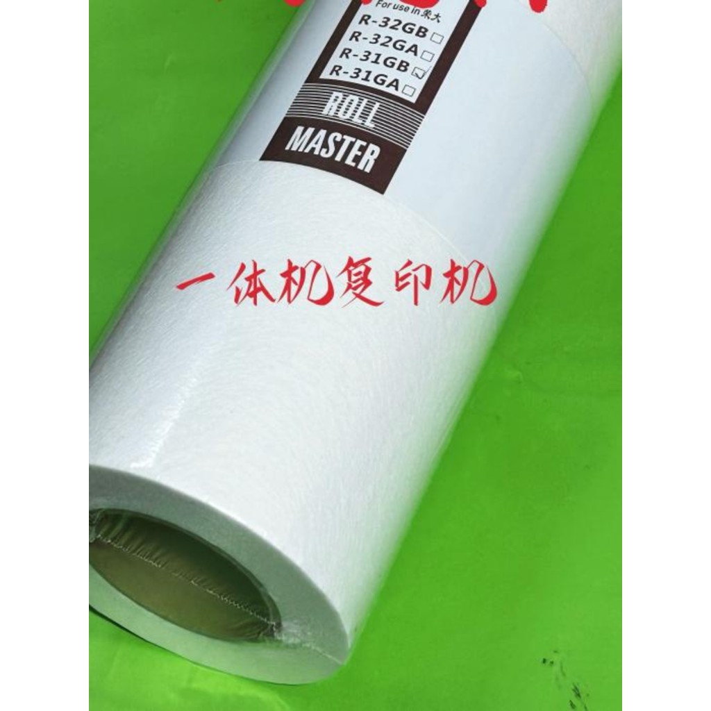 เหมาะสําหรับ Rongda B4 รุ่นกระดาษ RD3508 3608 4119A 4129A 4200E 4220 4230 VR Board กระดาษ