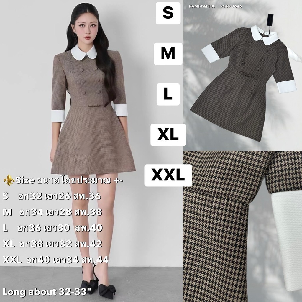 พร้อมส่ง S-2XL⚡️RM 9139 เดรสสไตล์สาวเวียด สวยหรูดูแพง แบบฉบับคนรวย **ใหม่ล่าสุด2026