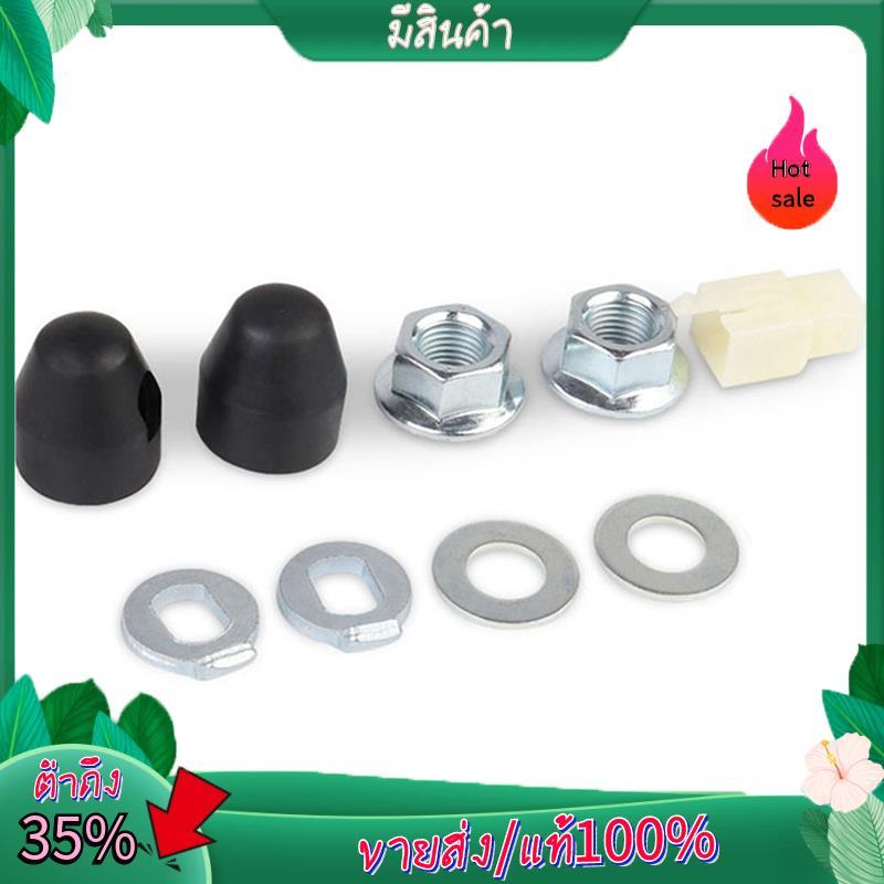 E-Bike ไฟฟ้าจักรยาน Hub Motor Axle Lock Nut /Lock Washer /Spacer /Nut Cover พร้อมเพลา 12 มม.
