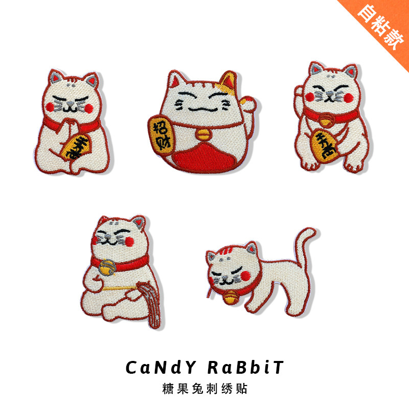 Lucky Cat ปักสติกเกอร์ผ้า Self-Adhesive ซ่อมเสื้อผ้าสไตล์ญี่ปุ่นผ้าสติกเกอร์ diy กระเป๋าคู่มือตกแต่ง