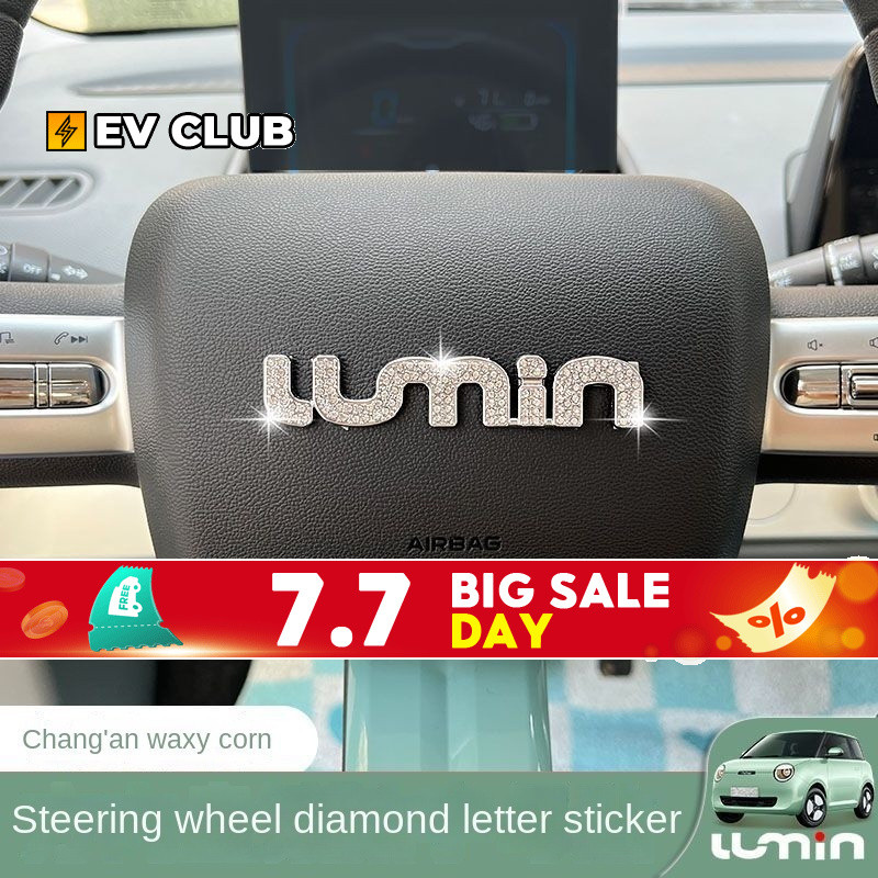 长安changan lumin l dcLUMIN Ovide Evide Fuller Display Display Shaped Full-**
