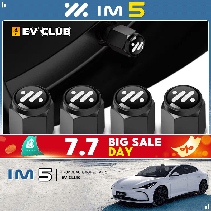 2026 MG IM5 EV รถพิเศษพิเศษชิ้นส่วนรถยนต์ฝาครอบวาล์วยางรถป้องกันการโจรกรรมฝาครอบวาล์วดัดแปลงอุปกรณ์ตกแต่ง