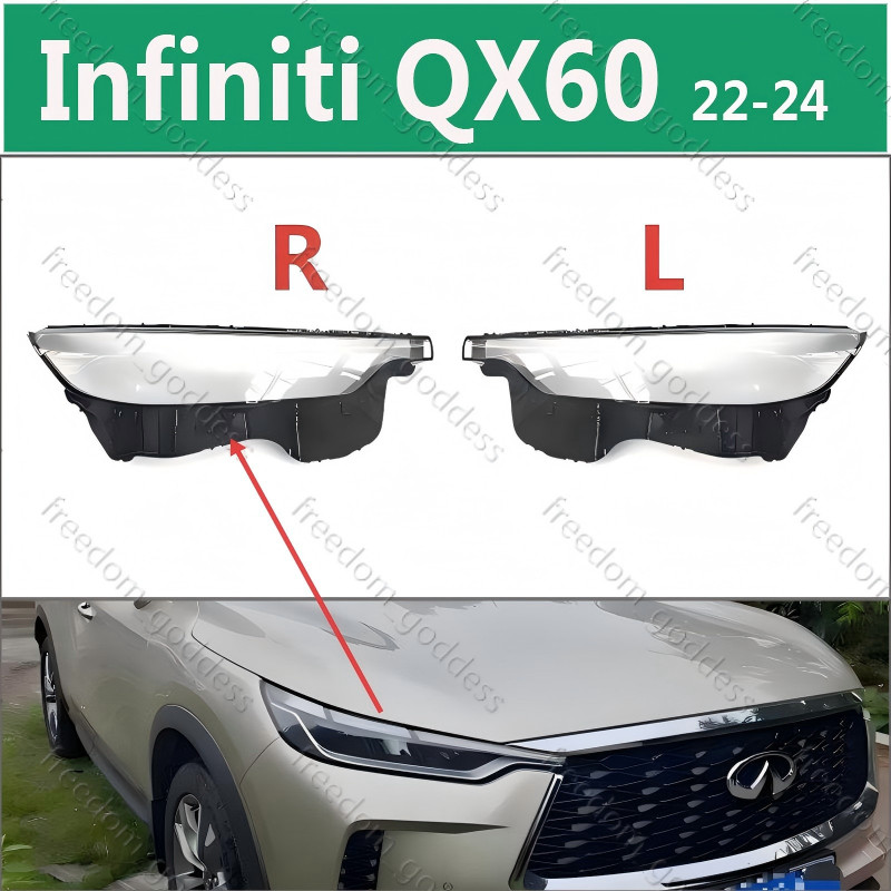 Infiniti QX60 qx60 2022-2024 HEADLAMP COVER HEADLIGHT COVER LENS HEAD LAMP COVER HEAD LIGHT COVER/ฝา