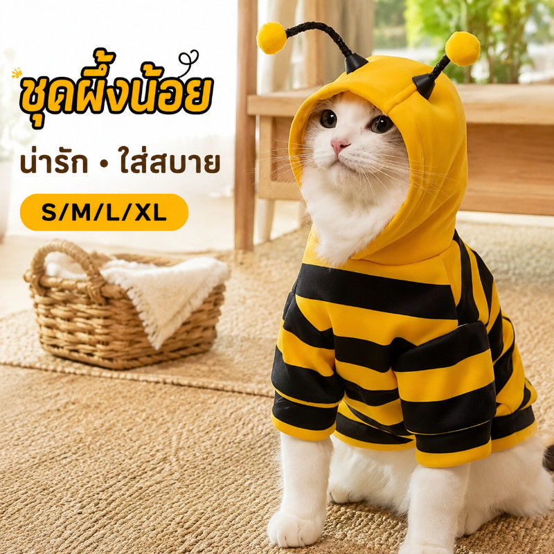 COD เสื้อผ้าหมา เครื่องแต่งกายสัตว์เลี้ยง เสื้อสัตว์เลี้ยง ใส่สบาย ให้อบอุ่น น่ารัก S/M/L/XL ชุดแมว