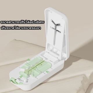 【จัดส่งจากกรุงเทพฯ】ที่ตัดยา ตลับยา ที่ตัดยาเม็ด ที่แบ่งยา 1/2 1/3 1/4 กล่องตัดยา การบดยา ใบมีดคม กล่องใส่ยาแบบพกพา