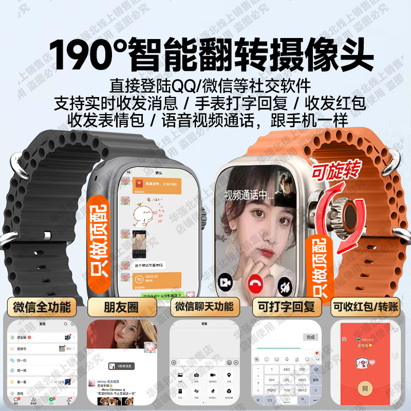[September เวอร์ชั่นรังผึ้งสไตล์ใหม่] Ultra3 Huaqiang North Card S10 watch Top with s9 Phone watch S