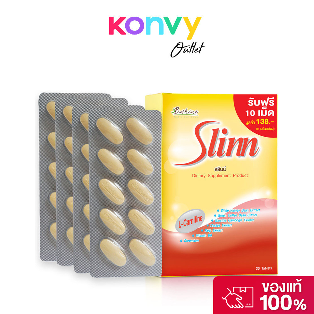 B.shine Slinn ผลิตภัณฑ์เสริมอาหารบีไชน์.