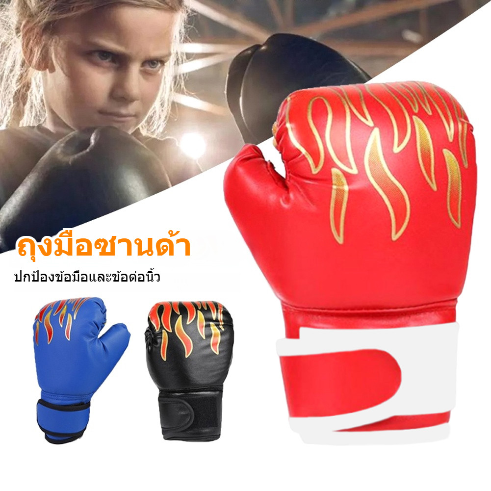 นวมชกมวย นวมชกมวยเด็ก Kids Boxing Glove ถุงมือชกมวย ฝึกมวยไทย ใช้ MMA PU หนังคุณภาพสูง - รูปที่ 4