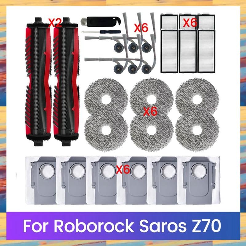 [LMQN] อะไหล่ทดแทนสําหรับ Roborock Saros Z70 เครื่องดูดฝุ่นหุ่นยนต์หลักแปรงด้านข้าง Hepa Filter Mop 