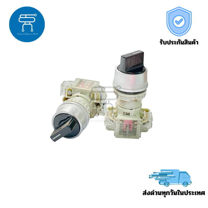 Switch T2SSR2B-1C บิด 22mm 2 จังหวะ/3 จังหวะ 10A/220V สำหรับควบคุมวงจรไฟฟ้าอุตสาหกรรมและงาน DIY