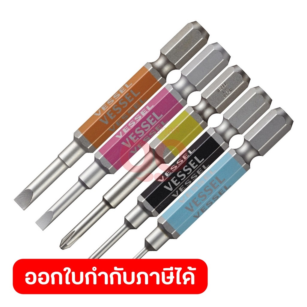 VESSEL ชุดดอกไขควง รุ่น GO-SAI 5 ชิ้น (แบบผสม), รหัส GS5P-03 (ชุด 5 ดอกผสม)