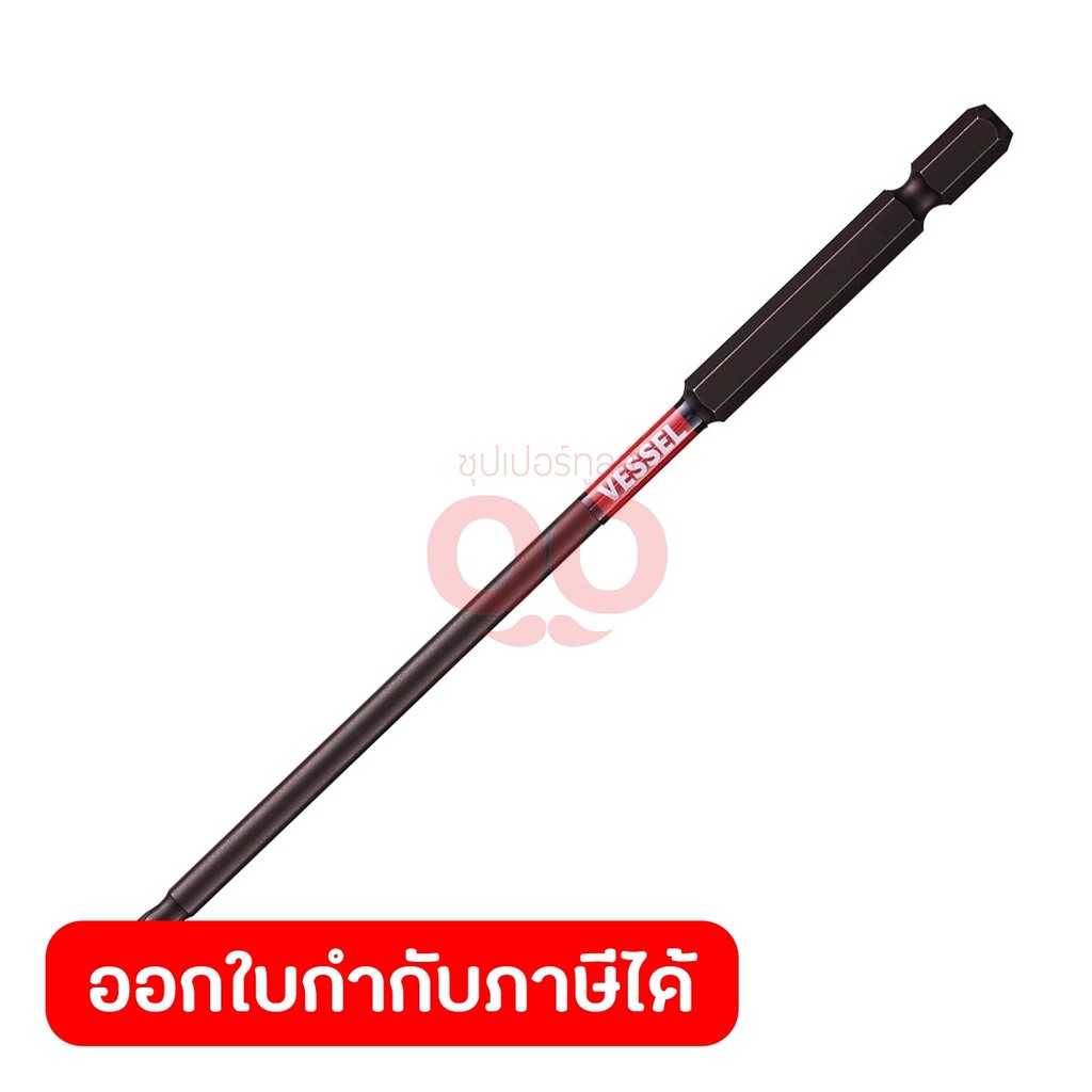 VESSEL ดอกไขควงแกนสลิม รุ่น SAKISUBO รหัส SS1624150 ขนาด PH2 x Ø4.5 x 150 มม. (แพ็ค 2 ชิ้น)