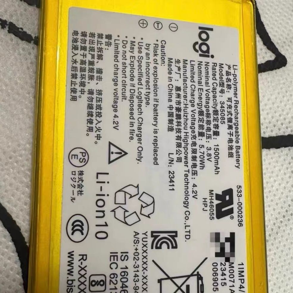 เหมาะสําหรับ Logitech Logitech G913/913TKL G915/915TKL Mechanical Keyboard แบตเตอรี่เปลี่ยนแหล่งจ่าย