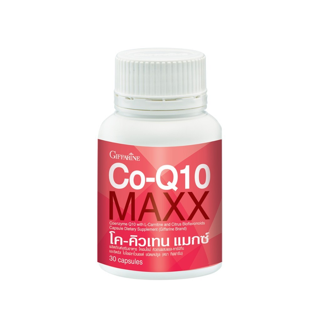 กิฟฟารีน ชุดคู่แก้ไมเกรน Co-Q10 Max + Magnesium บำรุงปลายประสาท ลดปวดหัว ตะคริว หลับสบาย ราคา ถูกที่สุด ดีลบีเคเค แกลเลอรีภาพที่ 8