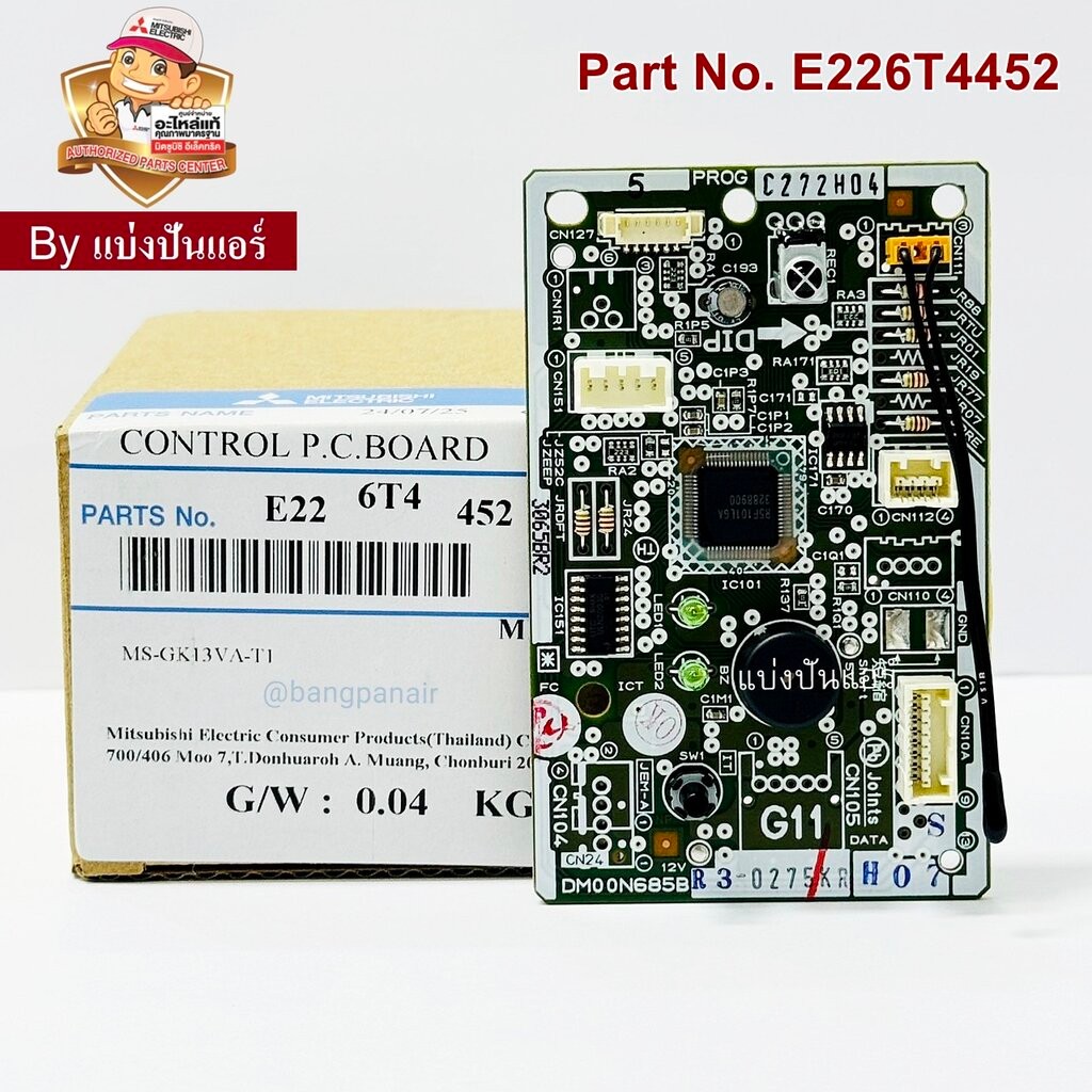 แผงรับสัญญาณรีโมทแอร์มิตซูบิชิ อีเล็คทริค Mitsubishi Electric ของแท้ Part No. E226T4452 (ใช้แทน E22L37452)