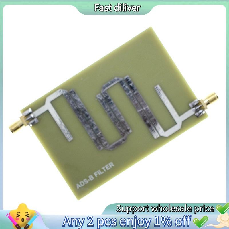 HJ-ADS-B โมดูลกรองช่วงกว้าง ADS-B แผ่นกรอง Multi-Function สะดวกโมดูลสําหรับชิ้นส่วนอิเล็กทรอนิกส์