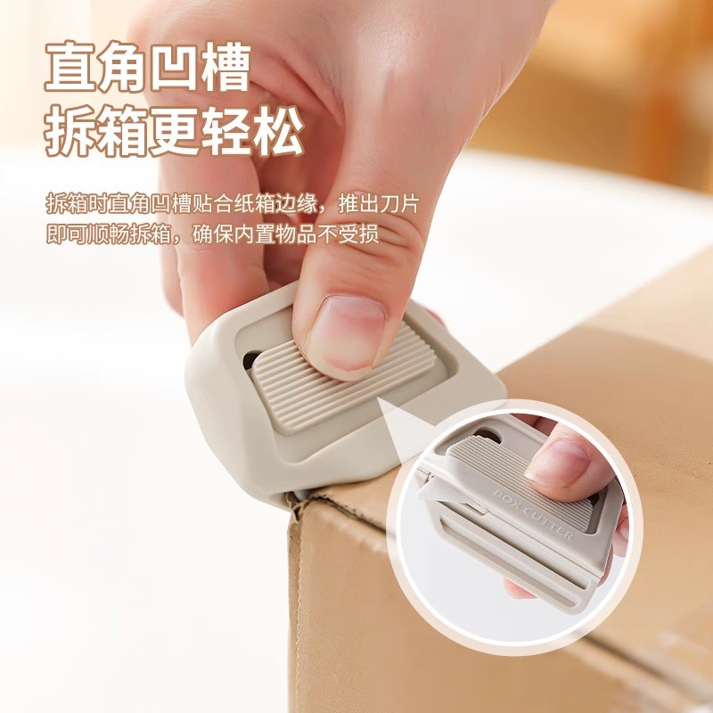 Unboxing Storage Unboxing Handy เครื่องมือแม่เหล็กเซรามิค Unboxing อุปกรณ์แบบพกพาปลอดภัย Unboxing Un