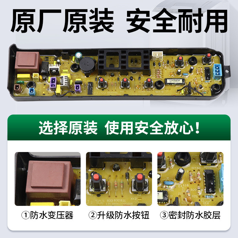 เหมาะสําหรับเครื่องซักผ้าอเมริกันเดิม MB50/53/55/60/63/70-3006G v3006g สายบอร์ดคอมพิวเตอร์