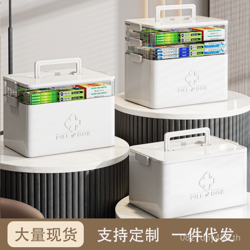 กล่องยา Multi-Layer First Aid Medical Medical Medical Box พร้อมกล่องเก็บช่องในครัวเรือนขนาดใหญ่-ความ