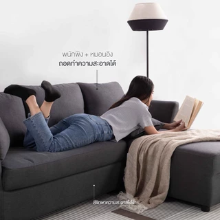 SB Design Square โซฟาเข้ามุมขวา รุ่น Riki สีเทา (198x148x82 ซม.) แบรนด์ SOFA SOLUTIONS