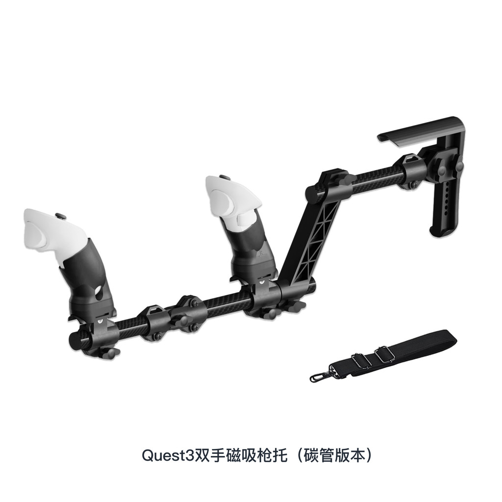 Meta Quest 3S Gamepad Gun Holder Carbon Tube Version Quest 3 Rifle Handle Submachine Gun VR Accessor