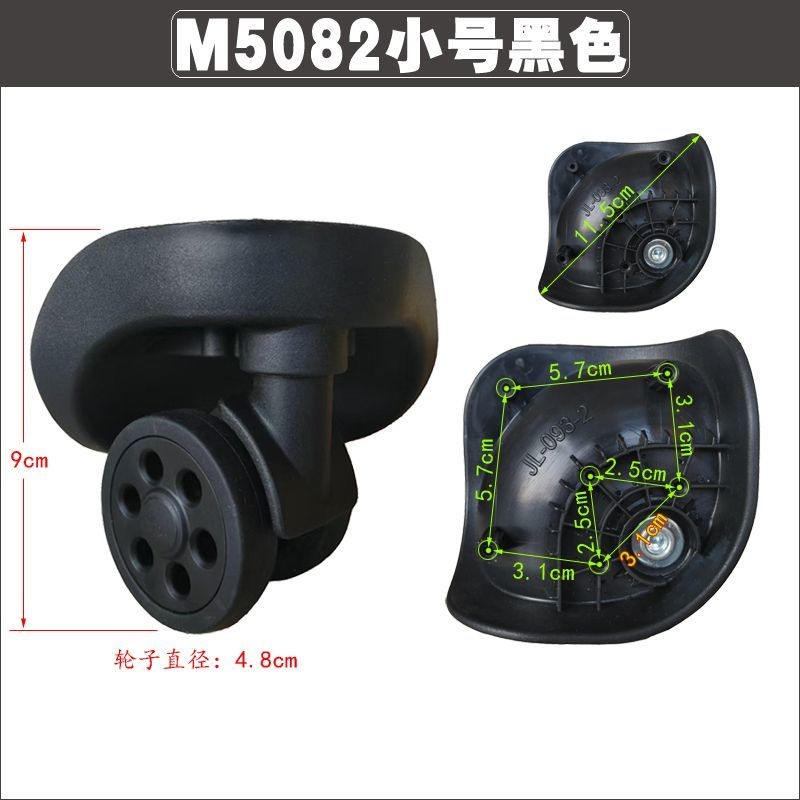 รถเข็นกระเป๋าเดินทางรอกกระเป๋าเดินทาง HSQ010 ล้อ Zhongtai A803 Universal ล้อกระเป๋าเดินทาง Roller 08