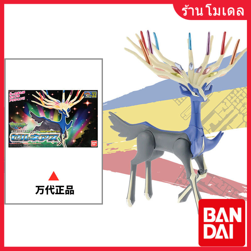 Bandai Pokemon Pokemon Evolution Series 33 Xerneas Xerneas