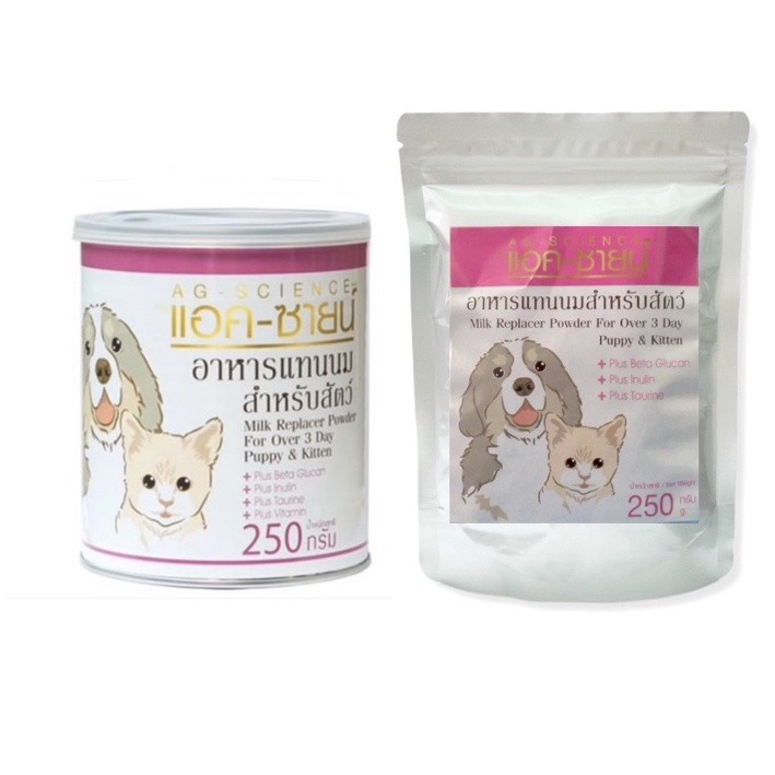 AG-Science แอคซายน์ นมผง อาหารแทนนม สำหรับลูกสุนัข ลูกแมว และสัตว์เลี้ยง (ขนาด 250g)