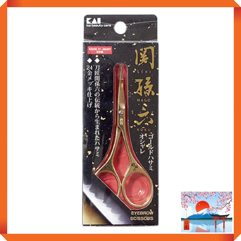 KAI Corporation Sekizo Six Clear Grooming Scissors Set
