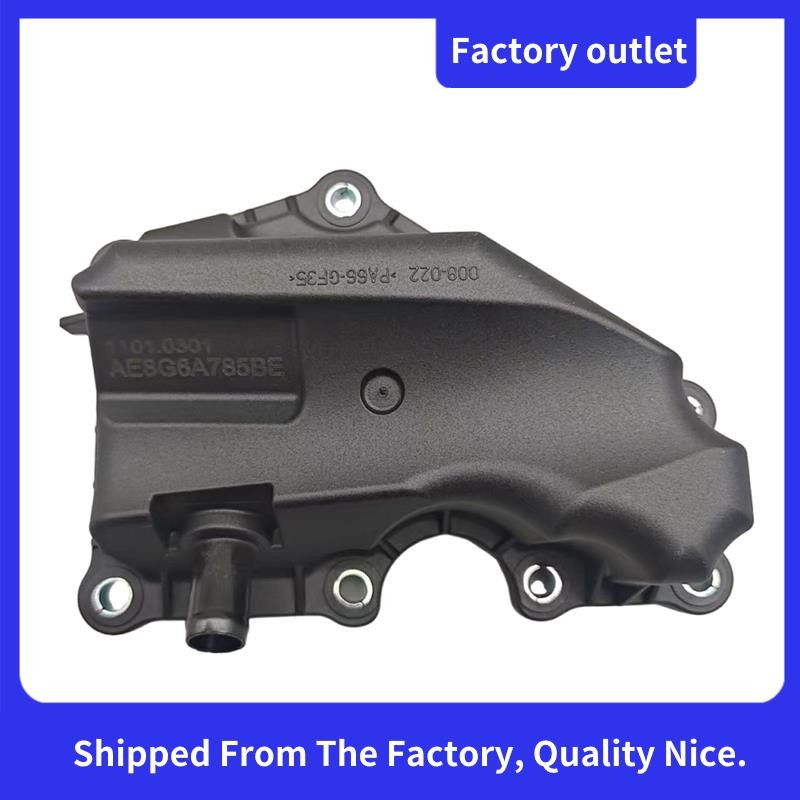 เครื่องแยกน้ํามัน AE8Z6A785D AE8G6A785BE สําหรับ Focus Escort Fiesta C60713570ก 1907021