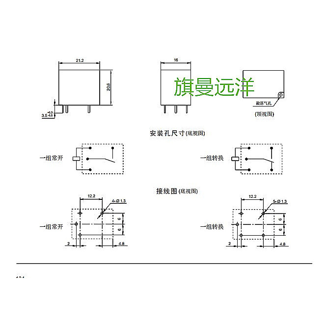 ยี่ห้อใหม่ Original G5LE-1A-1 2.5VDC นําเข้ารีเลย์แรงดันต่ํา 2.5V 4 Pins 1 ชุดเปิดปกติ