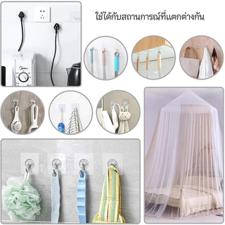 ตะขอติดผนัง กาวเหนียวแน่น รับน้ำหนักได้ดี ติดตั้งง่าย ไม่ต้องเจาะรู ใช้งานอเนกประสงค์