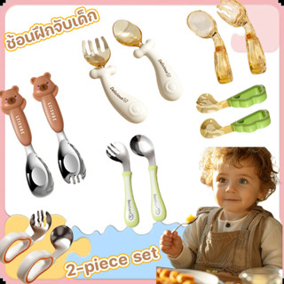 COD ช้อนฝึกจับเด็ก ช้อนส้อมเด็ก หัดทานอาหาร ฟรีกล่องเก็บสำหร…