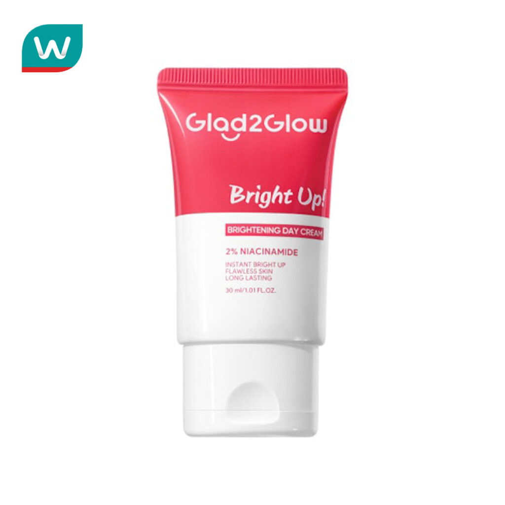 Glad2Glow แกลดทูโกลว์ เดย์ ครีม ไบร์ทเทนนิ่ง 30 กรัม