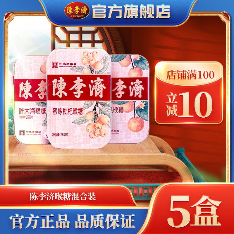 สินค้าใหม่พร้อมสต็อก 5 กล่อง] Loquat Loquat Loquat 28.8g Loquat Loquat Loquat Loquat Loquat Loquat L