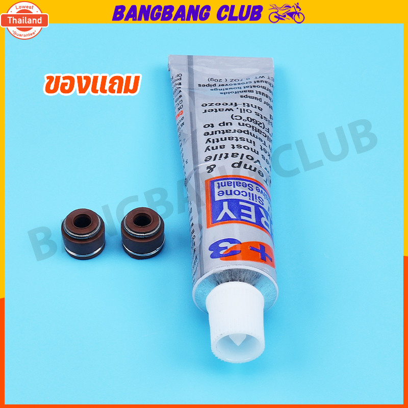 เสื้อสู wave110 เสื้อสู+ลูกสูครชุด รัหส KFL เสื้อสูเวฟ110 ตัวเก่า พร้อมลูก แหวน สลัก กิ๊ล๊อก ปะเก็น 