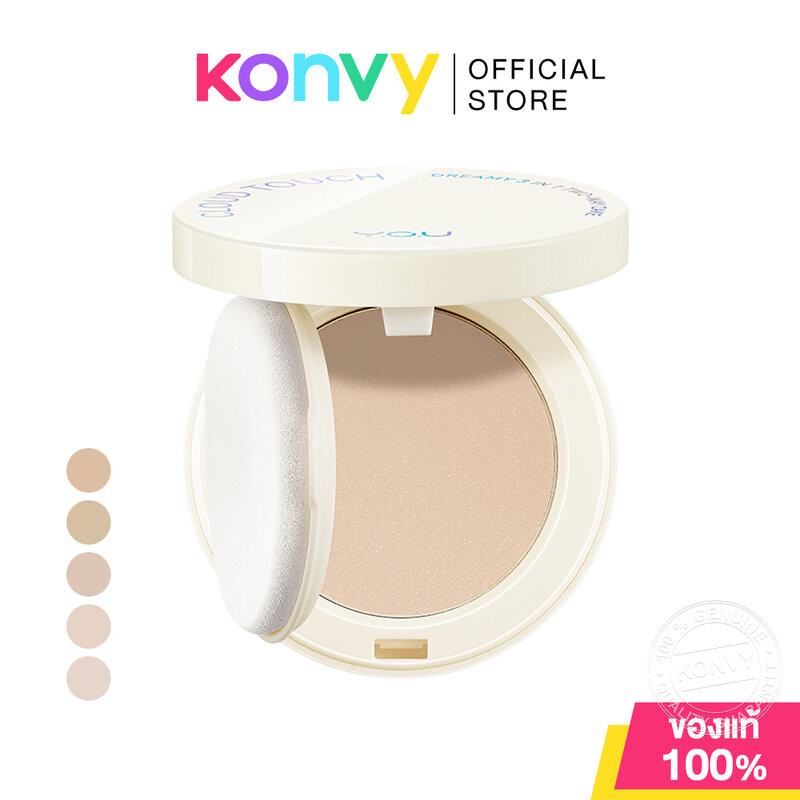 Y.O.U Cloud Touch Dreamy 3 in 1 Two-Way Cake 8g วาย.โอ.ยู แป้งพัฟอัดแข็งเนื้อบางเบา
