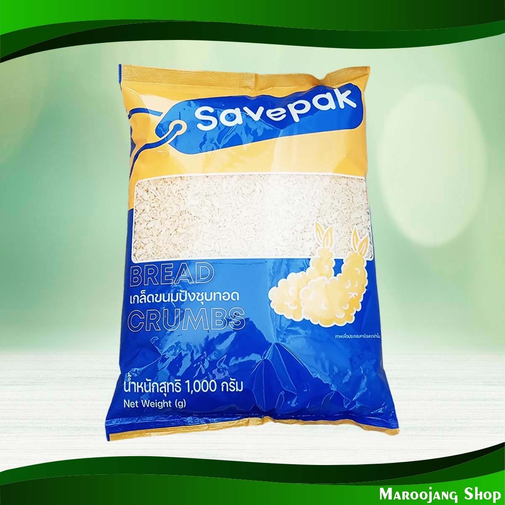 เกล็ดขนมปังชุบทอด เซพแพ็ค 1000 กรัม Fried Bread Crumbs Savepak