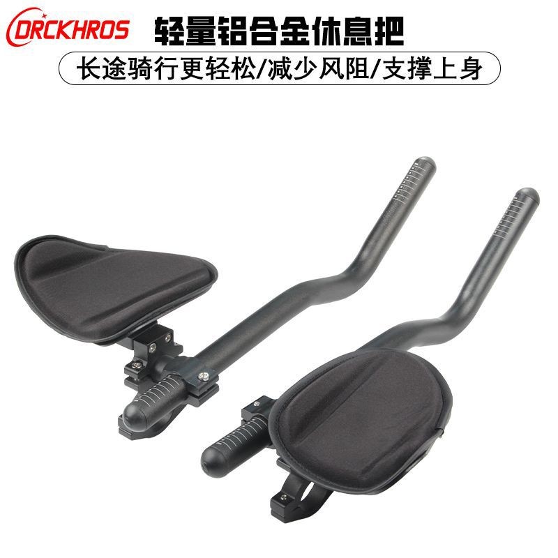 กลางแจ้งขี่จักรยานจักรยาน REST Handlebar tt Handlebar แผนที่ REST Handlebar แยก Rest Handlebar อลูมิ