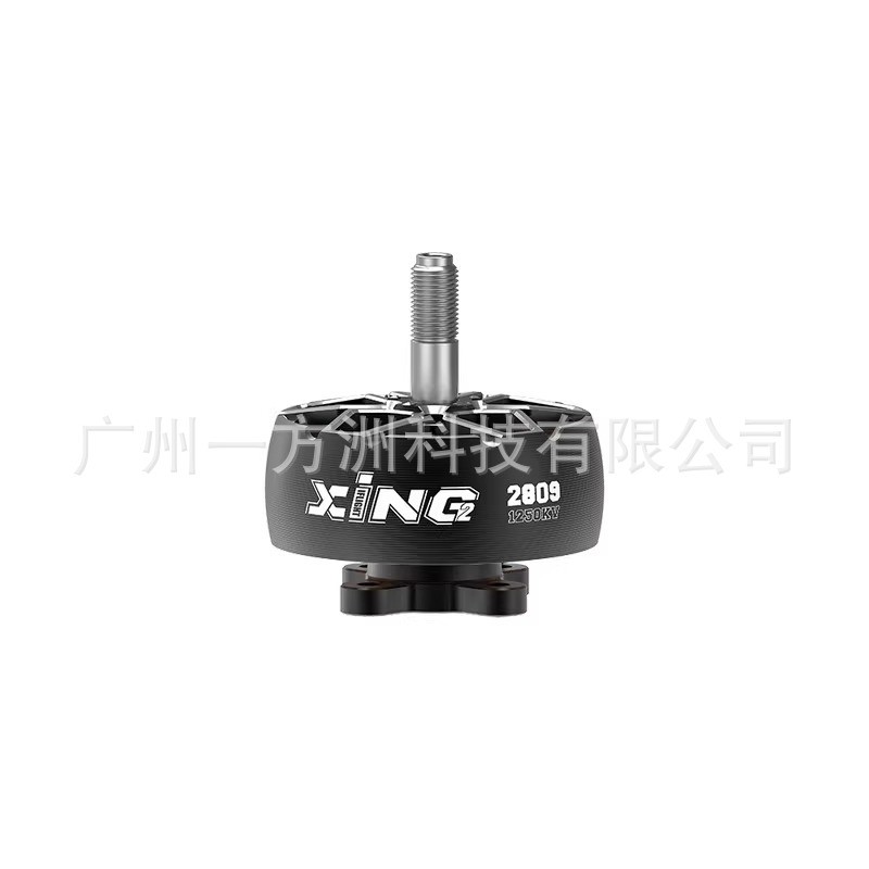 IFlight iFlight XING2 2809 1250KV มอเตอร์ FPV X8 ผ่านเครื่องบินรุ่นเครื่องบินมอเตอร์ไร้แปรง