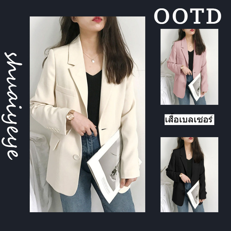 สูทเสื้อโค้ท  เวอร์ชันเกาหลีสไตล์อังกฤษเสื้อแจ็กเกต จัดส่งในกรุงเทพฯ