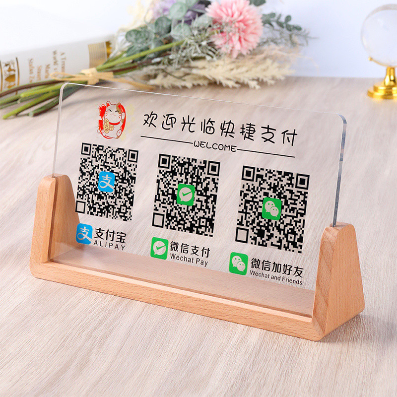 ไม้เนื้อแข็ง Alipay Treasure รหัส QR Swing ตารางใบเสร็จรับเงินการ์ด Alipay การ์ดสแกนรหัส Creative อะ