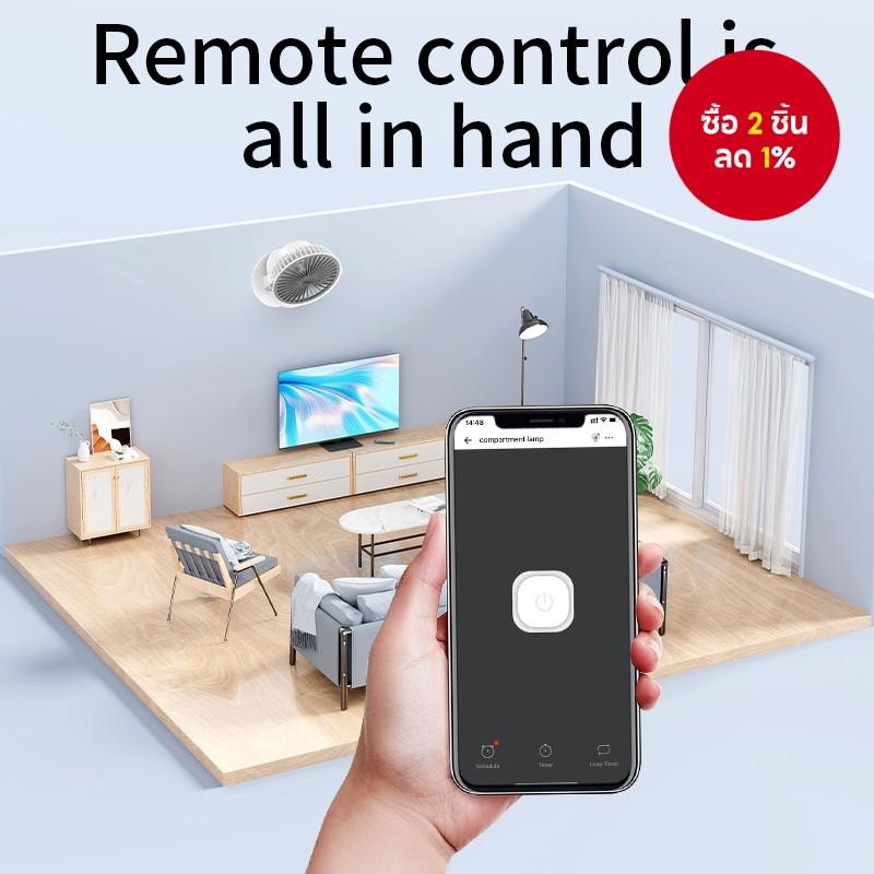 ปลั๊กไฟอัจฉริยะใหม่ รองรับการควบคุมระยะไกล UK Plug ใช้งานกับแอพ eWelink ทำงานร่วมกับ Alexa และ Googl