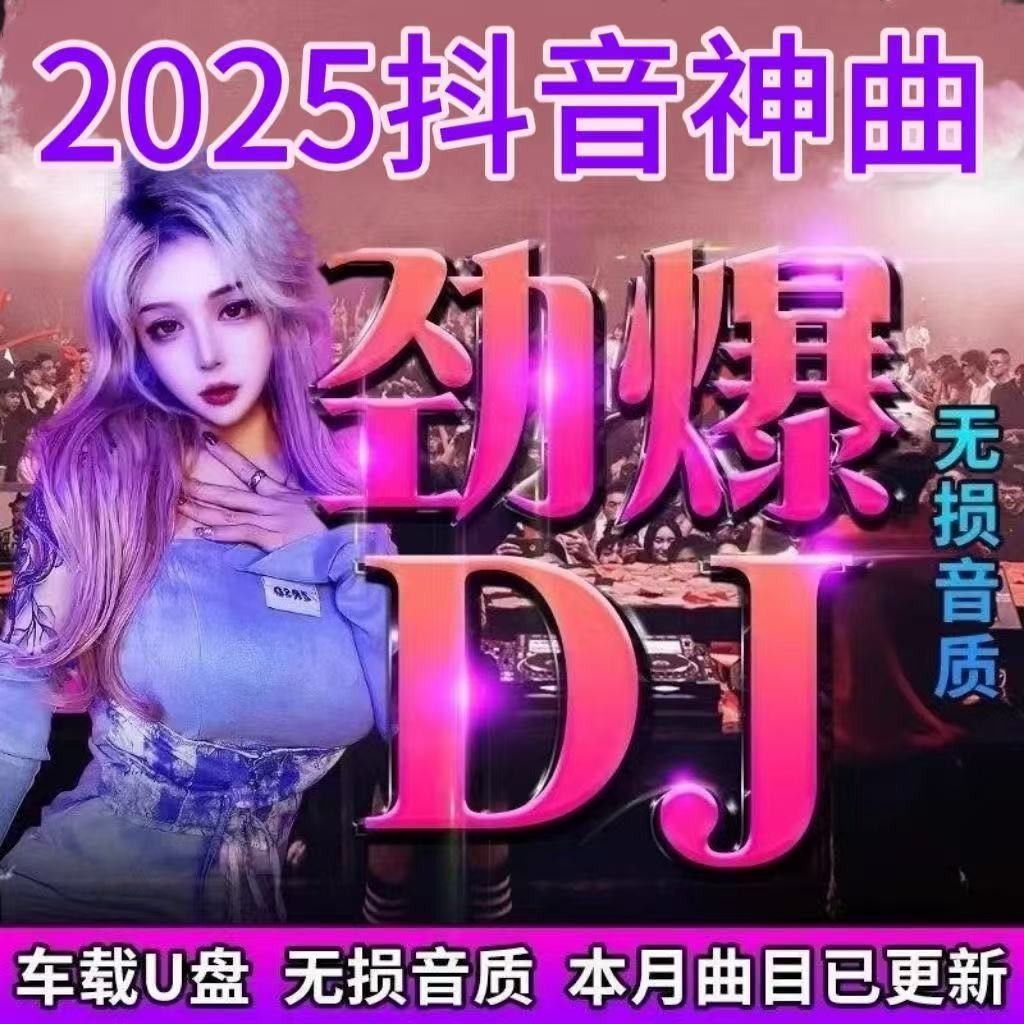 Mv Video] รถล่าสุด [วิดีโอ Full HD DJ Music ดิสก์ u ยอดนิยม 2025 Sad Song mp4ii19 HT3Z