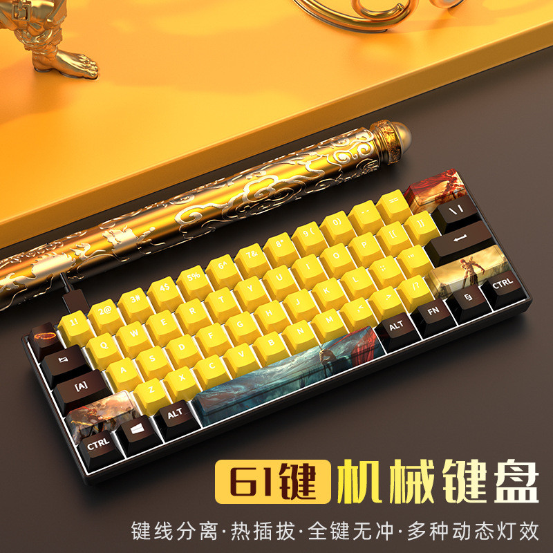 61键机械键盘有线迷你便携小键盘游戏电竞办公青黑茶红轴keyboard