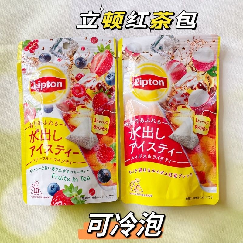 การซื้อในพื้นที่ LIPTON LIPTON Black Tea Bag 10p Cold Brewable Berry Lychee Black Tea 9.7 fc