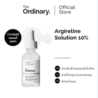The Ordinary Argireline Solution 10% - 30mL เซรั่ม | เซรั่มลดเลือนริ้วรอยจากการแสดงสีหน้า ผิวแลดูเรียบเนียน