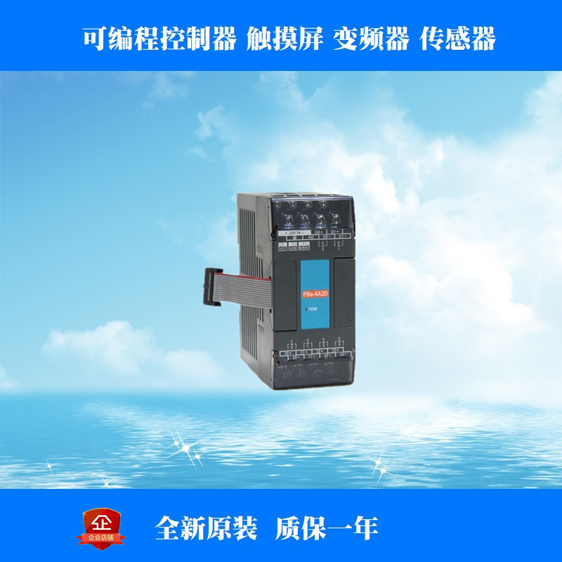 FBS-4A2D/2DA/4DA/6AD/2A4RTD/2A4TC/2TC/6T/6RTD/16TC/4PT สินค้าของแท้ #